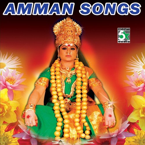Amman Devitional Mp3 Song Download
